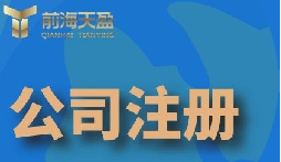 走進義烏，告別繁雜！怎樣一步到位完成義烏公司注冊？