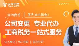 企業(yè)減資潮：注冊(cè)資本大幅縮水，減資公告成焦點(diǎn)