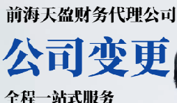 減資變更過程詳解，涉及章程修改和債權(quán)人通知