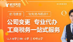 企業(yè)減資申請為何容易被視為資金抽逃？