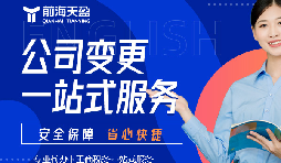 深圳企業(yè)減資最新規(guī)定，如何降低注冊資本？