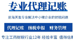 記賬和報(bào)稅不能混淆！新注冊(cè)公司更需引起重視！