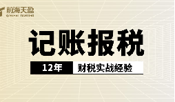 記賬報(bào)稅服務(wù)公司如何提升客戶滿意度