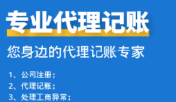 ?深圳財務(wù)公司挑選指南：專業(yè)服務(wù)揭秘