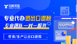 深圳出口退稅越來越難該如何面對