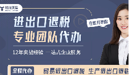 外貿(mào)寒冬下，深圳賣家靠什么逆勢多賺20%？答案藏在這項政策！