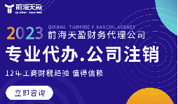 公司不經(jīng)營了還拖著？5大后果讓你寸步難行！