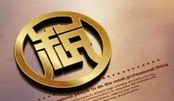 企業(yè)財稅必修課！增值稅大白話全解析