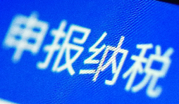 增值稅復(fù)雜？用大白話教你輕松懂！