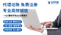 哪家財務(wù)公司比較靠譜