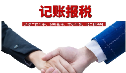 如何選擇專業(yè)的財(cái)務(wù)公司？前海天盈以實(shí)戰(zhàn)經(jīng)驗(yàn)護(hù)航企業(yè)成長