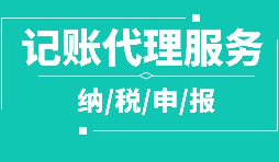 深圳本地老牌財(cái)務(wù)公司排名，哪家值得信賴？
