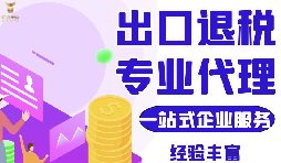 深圳工商財稅服務_前海天盈企業(yè)管理（深圳）有限公司_十一年專業(yè)機構